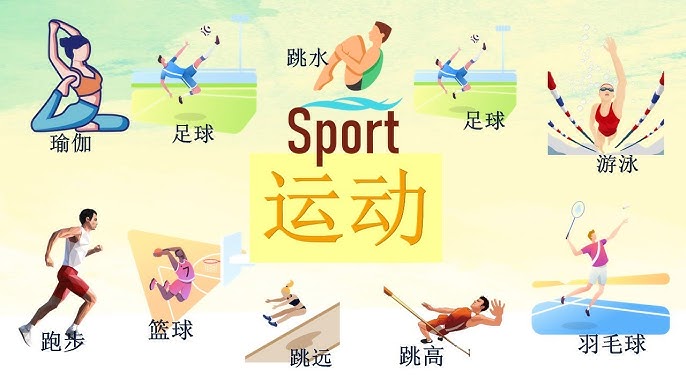 为例补时